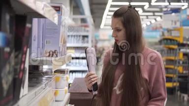 年轻女子在超市里选择了<strong>理发器</strong>